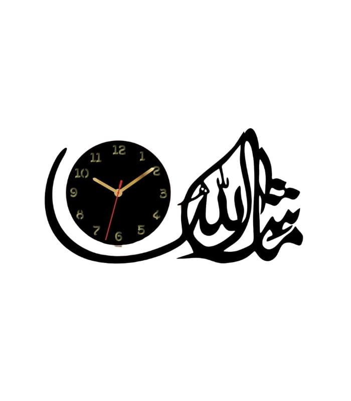 Islamic Wall Clock