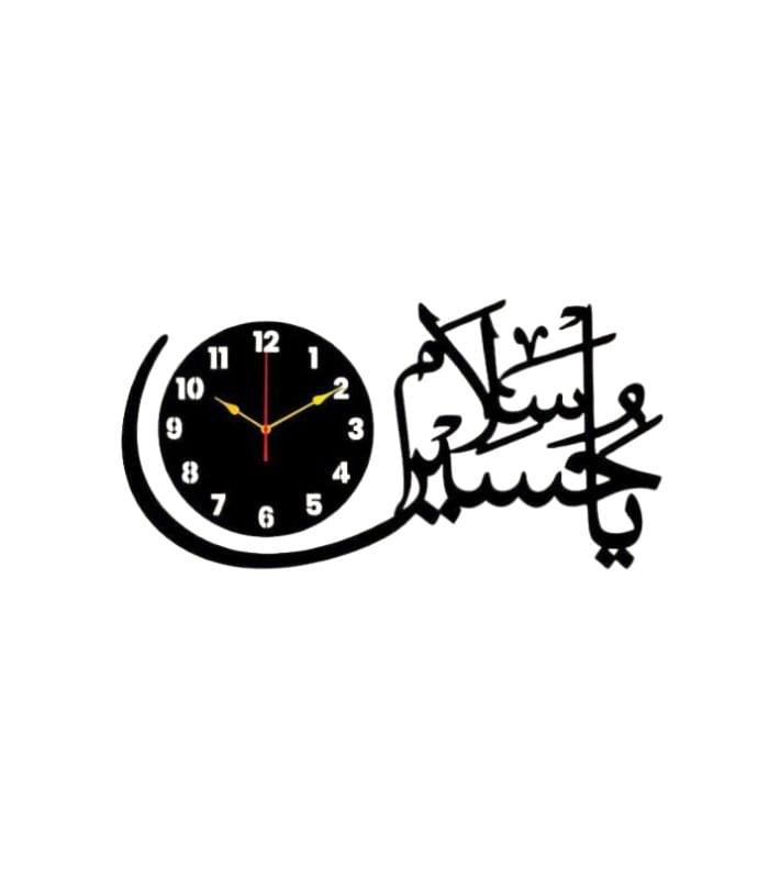 Islamic Wall Clock